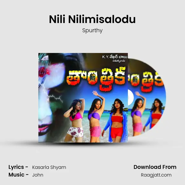 Nili Nilimisalodu mp3 song