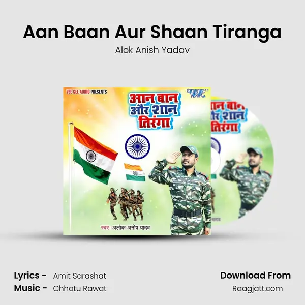 Aan Baan Aur Shaan Tiranga - Alok Anish Yadav album cover 