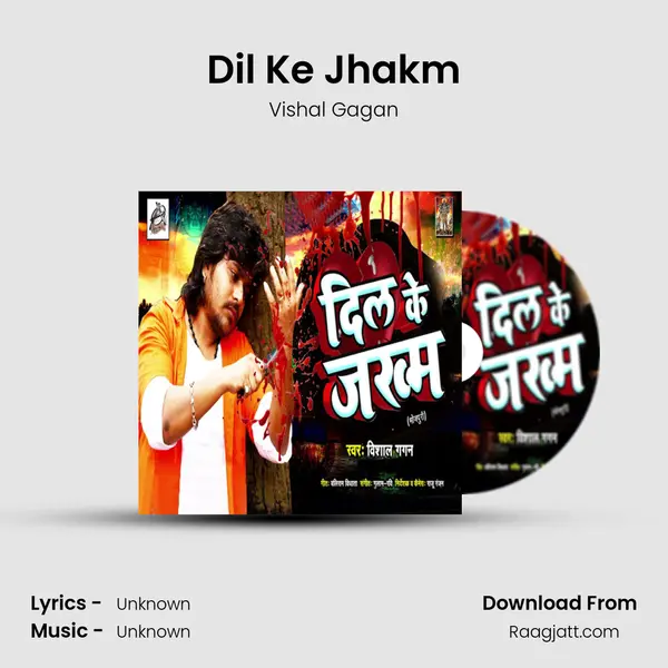 Dil Ke Jhakm mp3 song