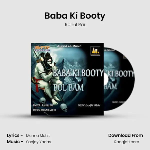 Baba Ki Booty - Rahul Rai album cover 