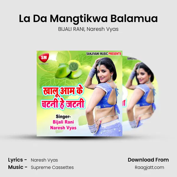 La Da Mangtikwa Balamua - BIJALI RANI album cover 