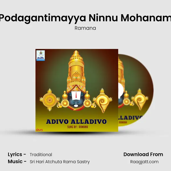 Podagantimayya Ninnu Mohanam mp3 song