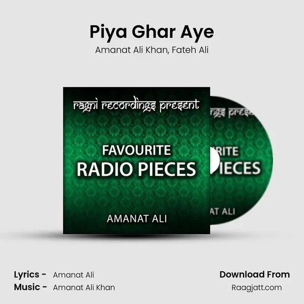 Piya Ghar Aye mp3 song