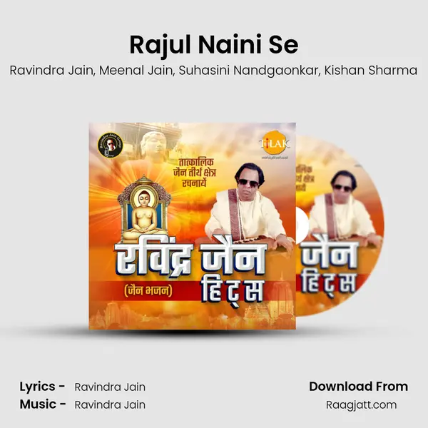 Rajul Naini Se mp3 song