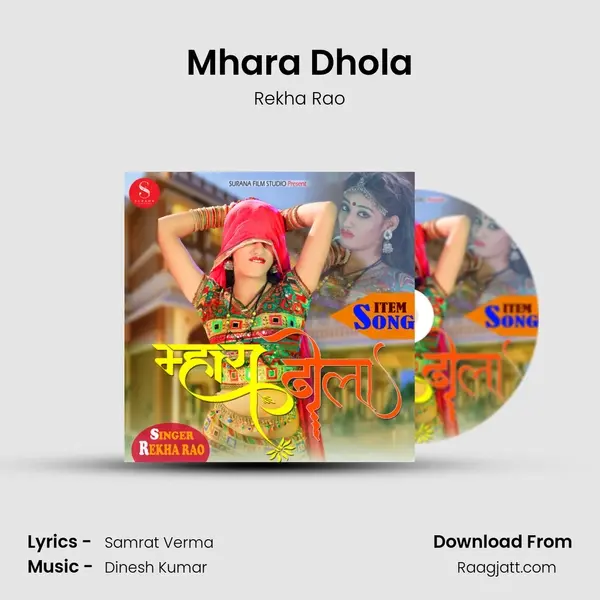 Mhara Dhola mp3 song