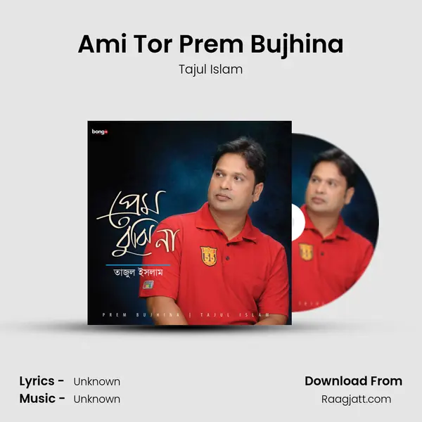 Ami Tor Prem Bujhina mp3 song