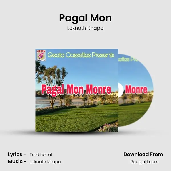 Pagal Mon mp3 song