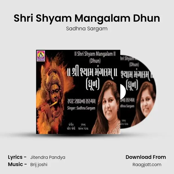 Shri Shyam Mangalam Dhun - Sadhna Sargam album cover 