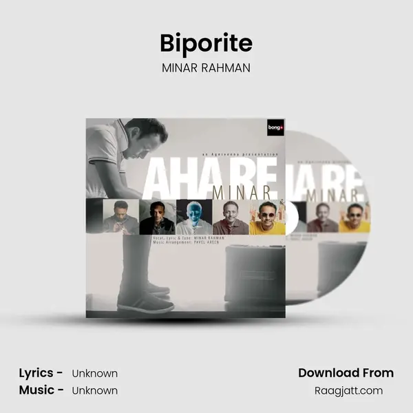 Biporite - MINAR RAHMAN album cover 