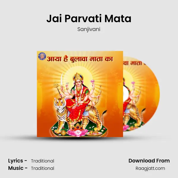 Jai Parvati Mata - Sanjivani album cover 