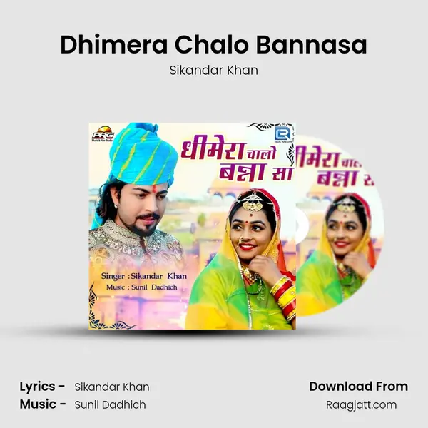 Dhimera Chalo Bannasa mp3 song