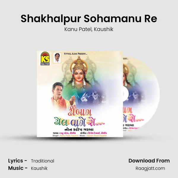 Shakhalpur Sohamanu Re - Kanu Patel album cover 