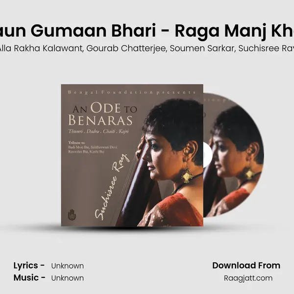 06 Muraliya Kaun Gumaan Bhari - Raga Manj Khamaj - Thumri - Alla Rakha Kalawant album cover 