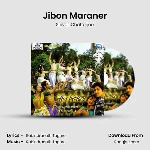 Jibon Maraner - Shivaji Chatterjee album cover 