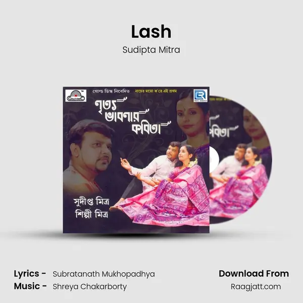 Lash mp3 song