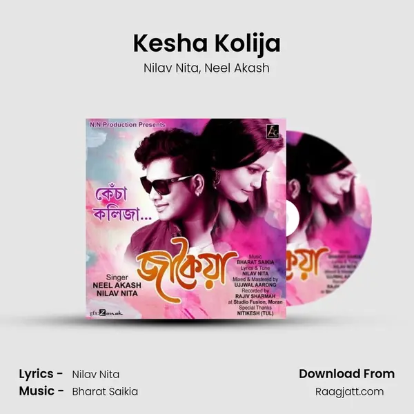 Kesha Kolija - Nilav Nita album cover 