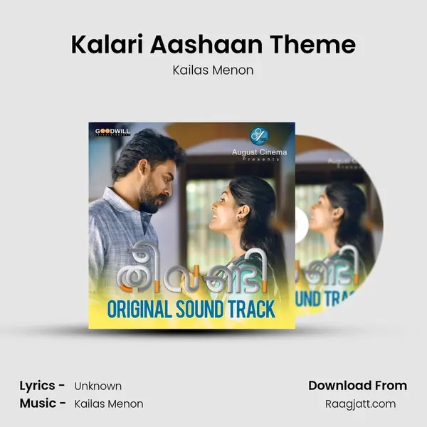 Kalari Aashaan Theme mp3 song