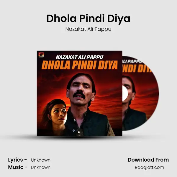 Dhola Pindi Diya mp3 song