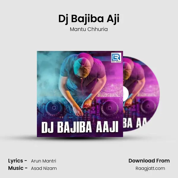 Dj Bajiba Aji - Mantu Chhuria album cover 