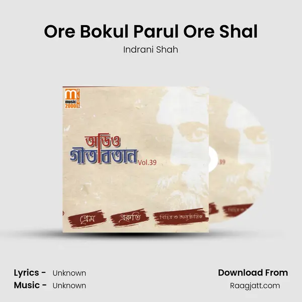 Ore Bokul Parul Ore Shal - Indrani Shah album cover 