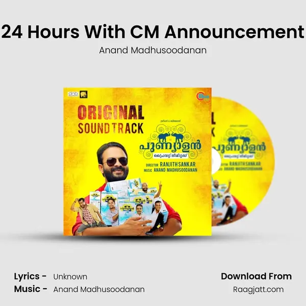 24 Hours With CM Announcement mp3 song