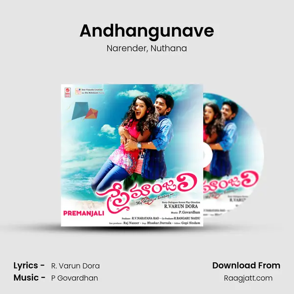 Andhangunave - Narender album cover 