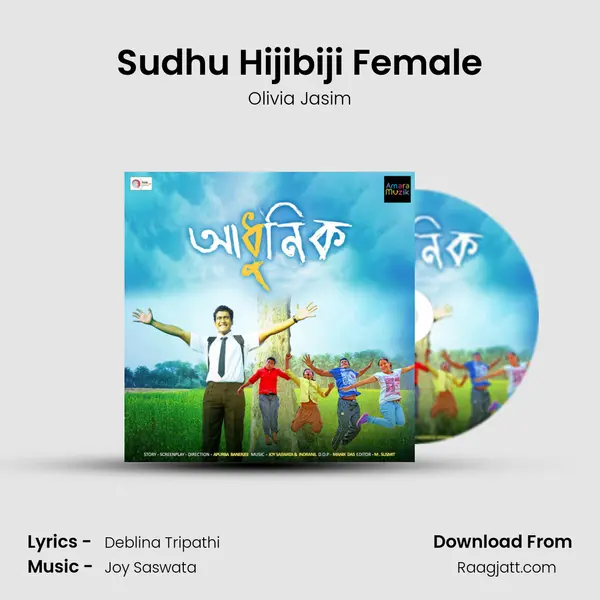 Sudhu Hijibiji Female - Olivia Jasim album cover 