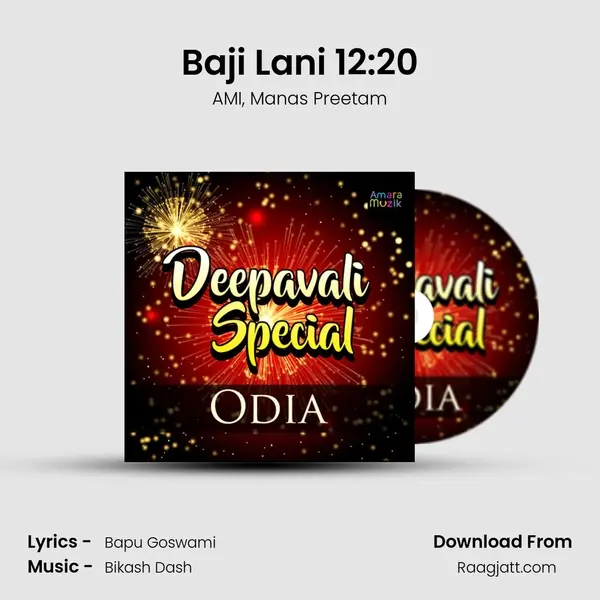 Baji Lani 12:20 mp3 song