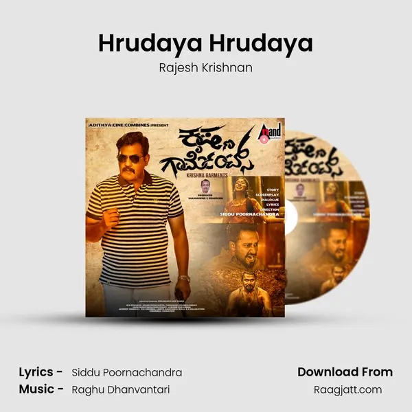 Hrudaya Hrudaya - Rajesh Krishnan mp3 song