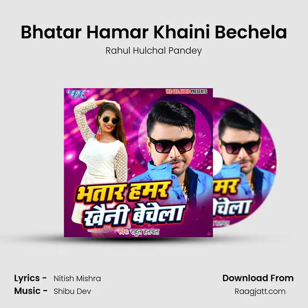 Bhatar Hamar Khaini Bechela mp3 song