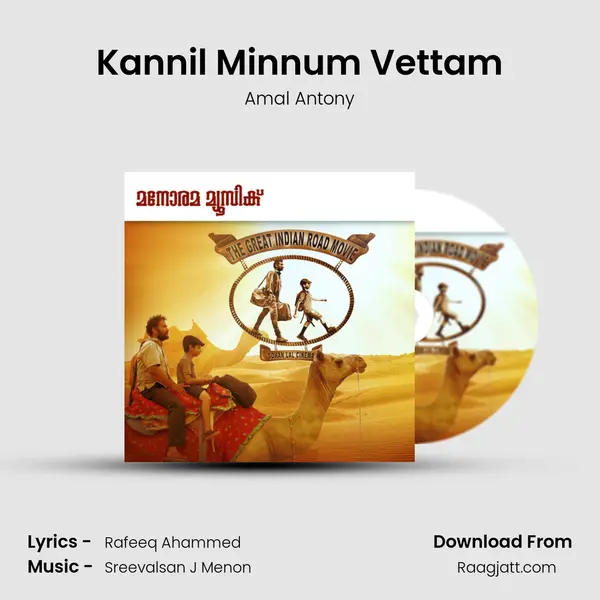 Kannil Minnum Vettam mp3 song