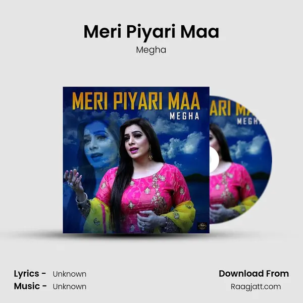 Meri Piyari Maa mp3 song