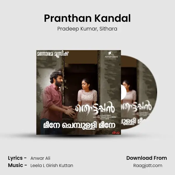 Pranthan Kandal - Pradeep Kumar album cover 