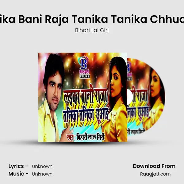 Laika Bani Raja Tanika Tanika Chhuaai - Bihari Lal Giri album cover 