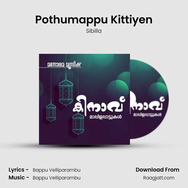 Pothumappu Kittiyen mp3 song