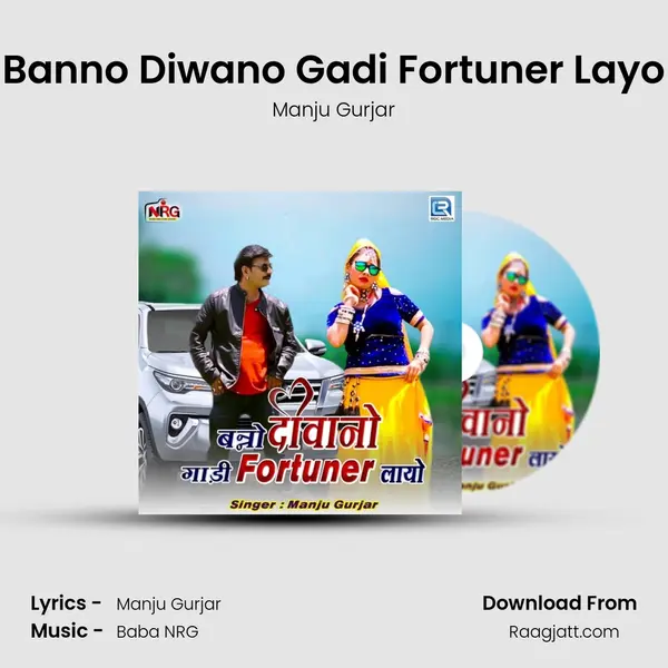 Banno Diwano Gadi Fortuner Layo - Manju Gurjar album cover 