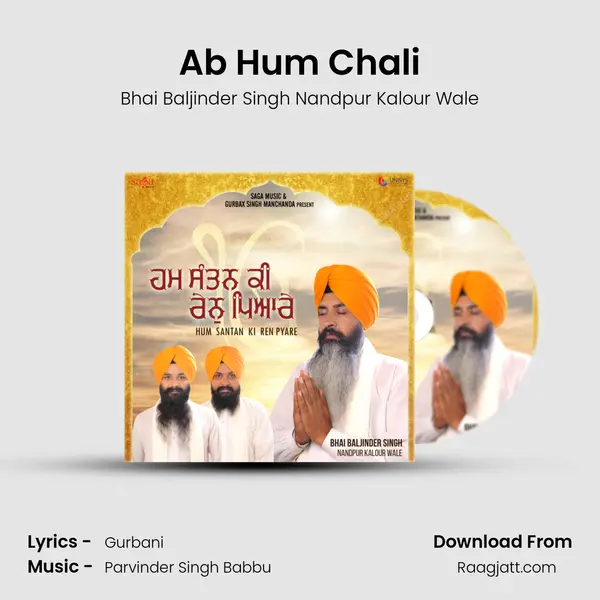 Ab Hum Chali mp3 song