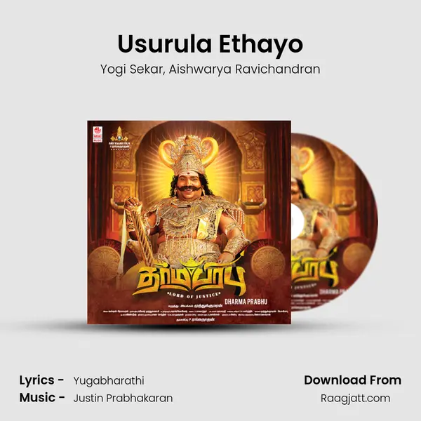 Usurula Ethayo - Yogi Sekar album cover 