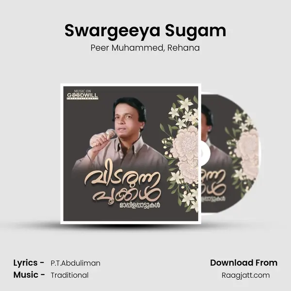 Swargeeya Sugam mp3 song