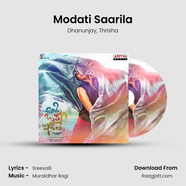 Modati Saarila - Dhanunjay album cover 