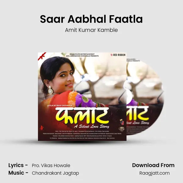 Saar Aabhal Faatla mp3 song