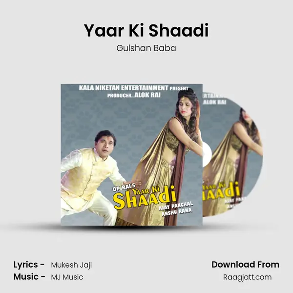 Yaar Ki Shaadi mp3 song