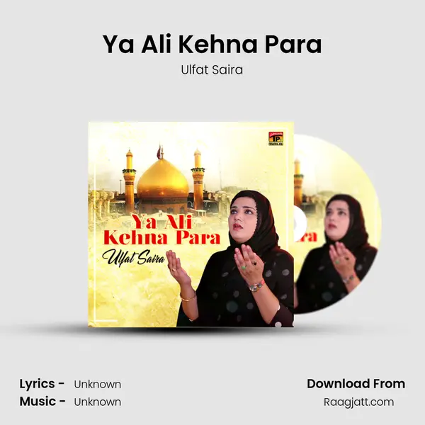 Ya Ali Kehna Para mp3 song