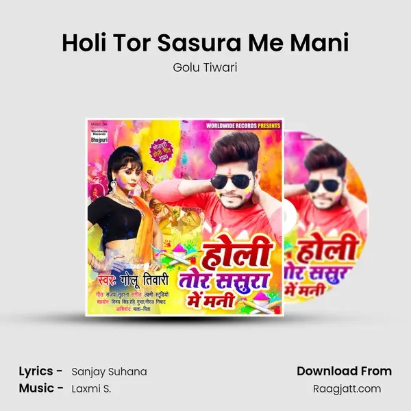 Holi Tor Sasura Me Mani - Golu Tiwari album cover 