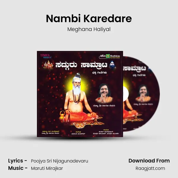 Nambi Karedare - Meghana Haliyal album cover 