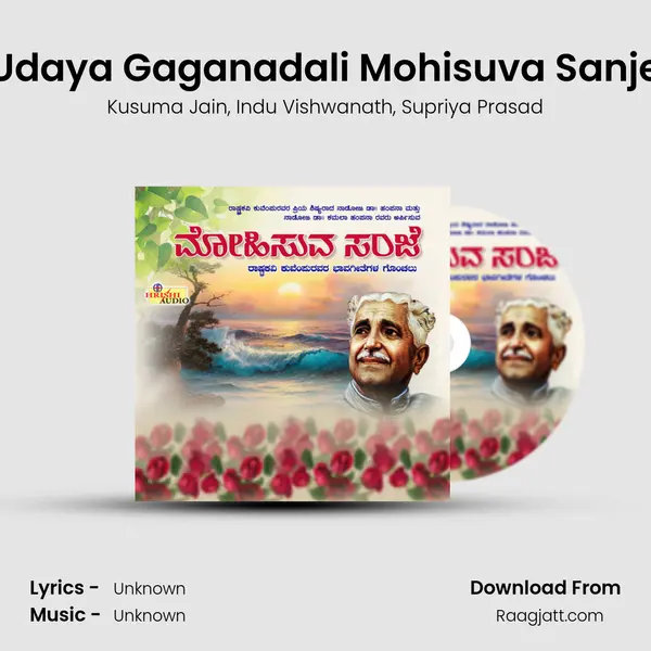 Udaya Gaganadali Mohisuva Sanje mp3 song