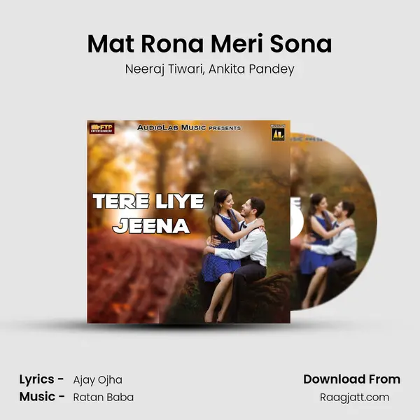 Mat Rona Meri Sona mp3 song