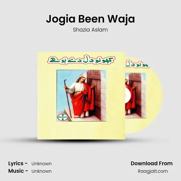 Jogia Been Waja mp3 song