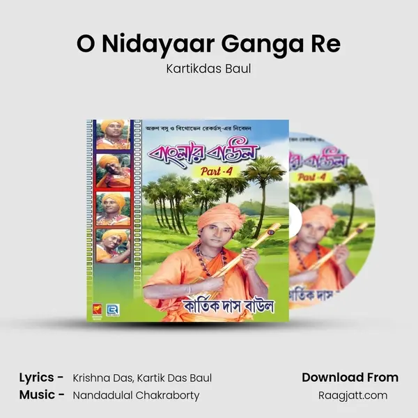 O Nidayaar Ganga Re - Kartikdas Baul album cover 