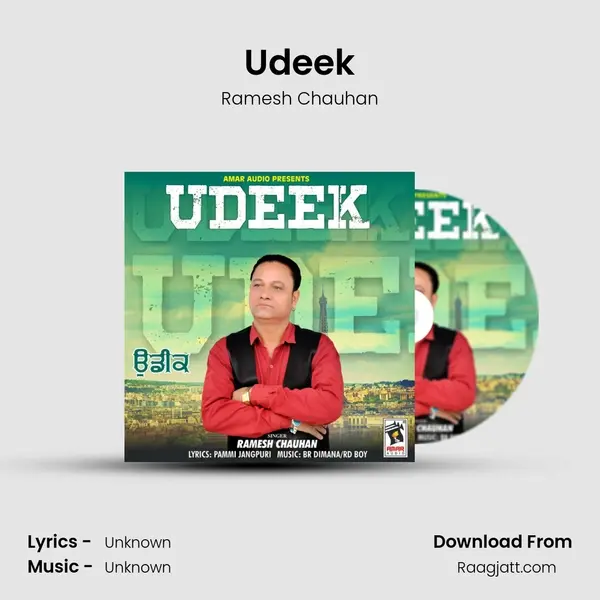 Udeek mp3 song